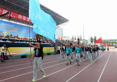 VSport独立公司代表队入场